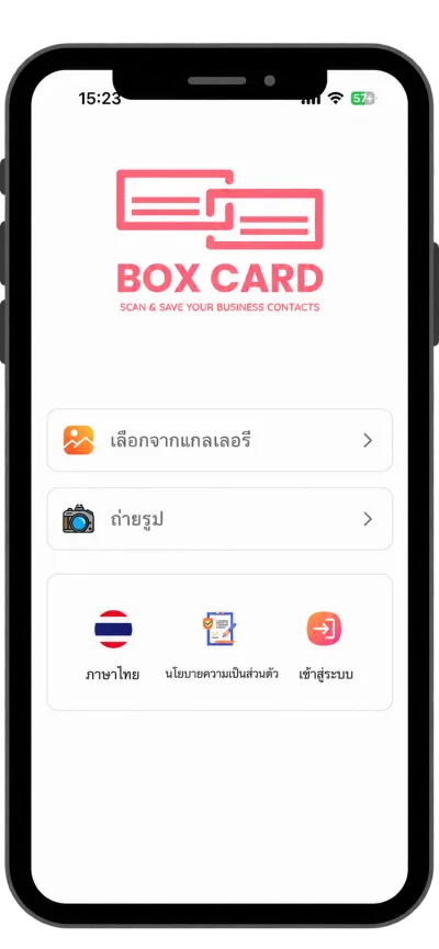 Boxcard - Smart Business Card Scanner features