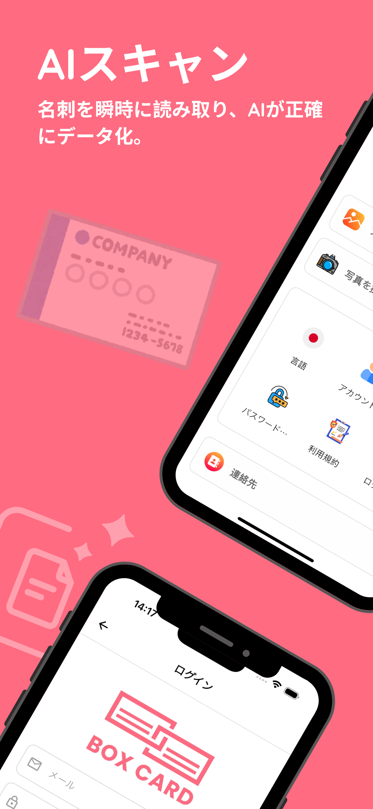 App screenshot img