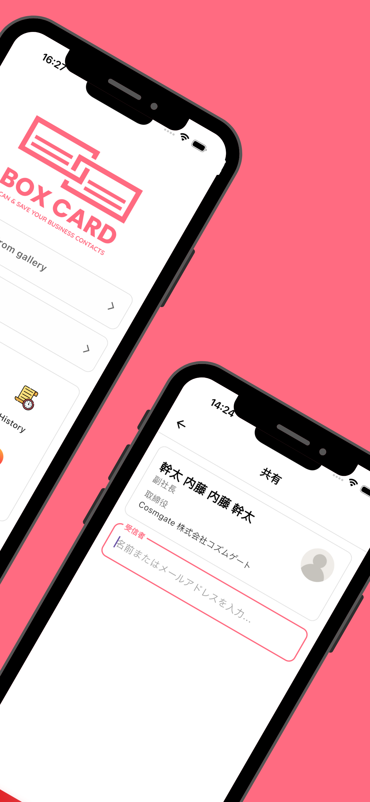 App screenshot img