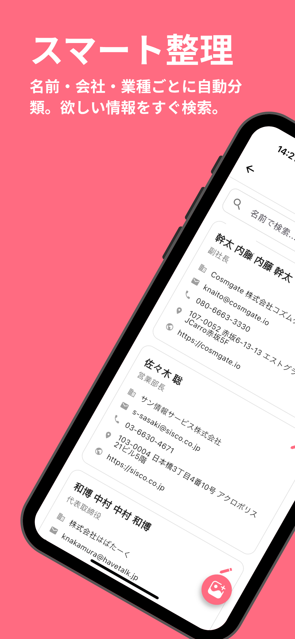 App screenshot img