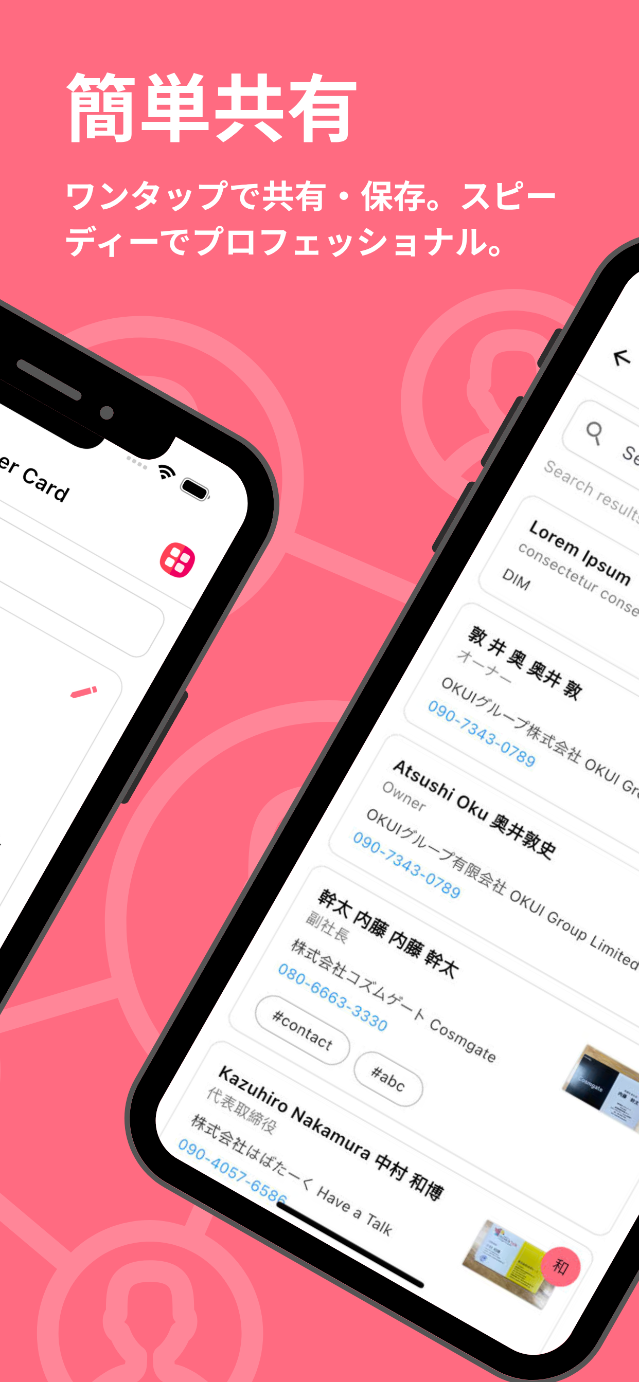 App screenshot img