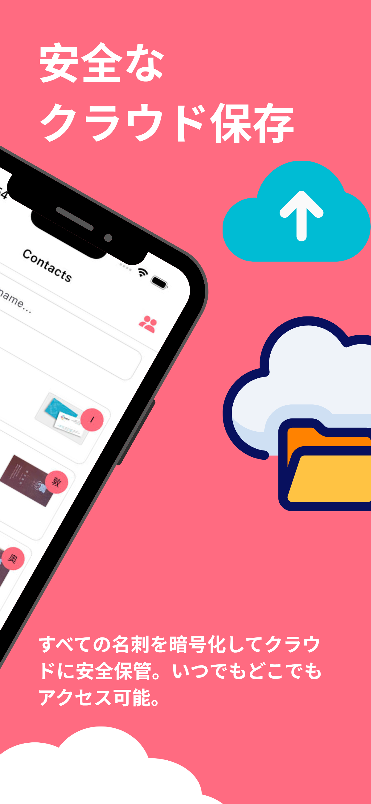 App screenshot img