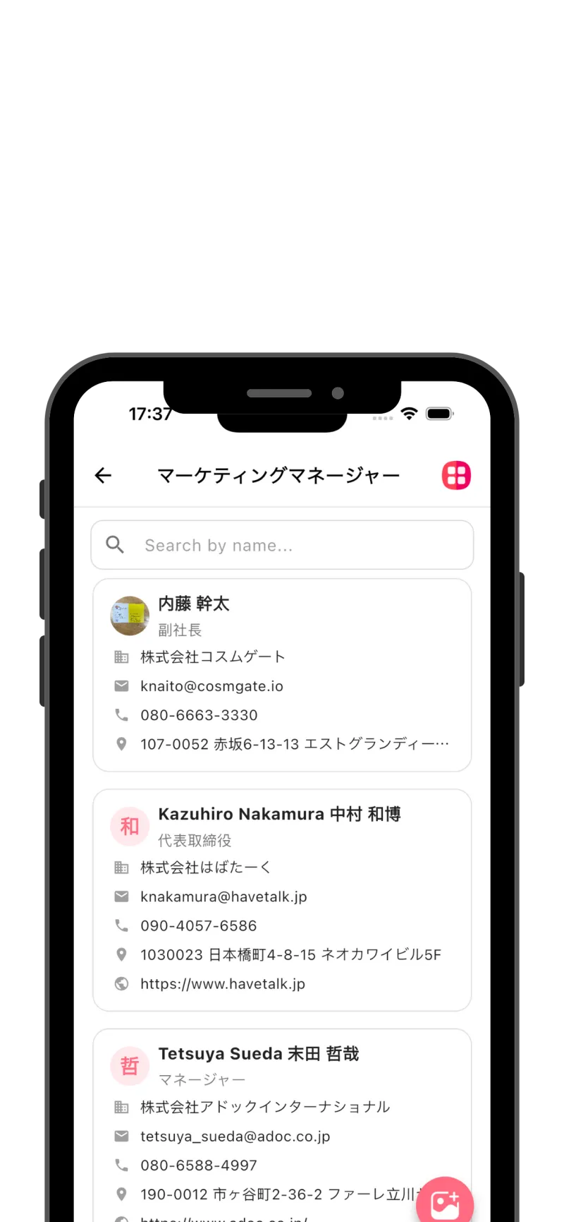 Boxcard app screenshot for cn
