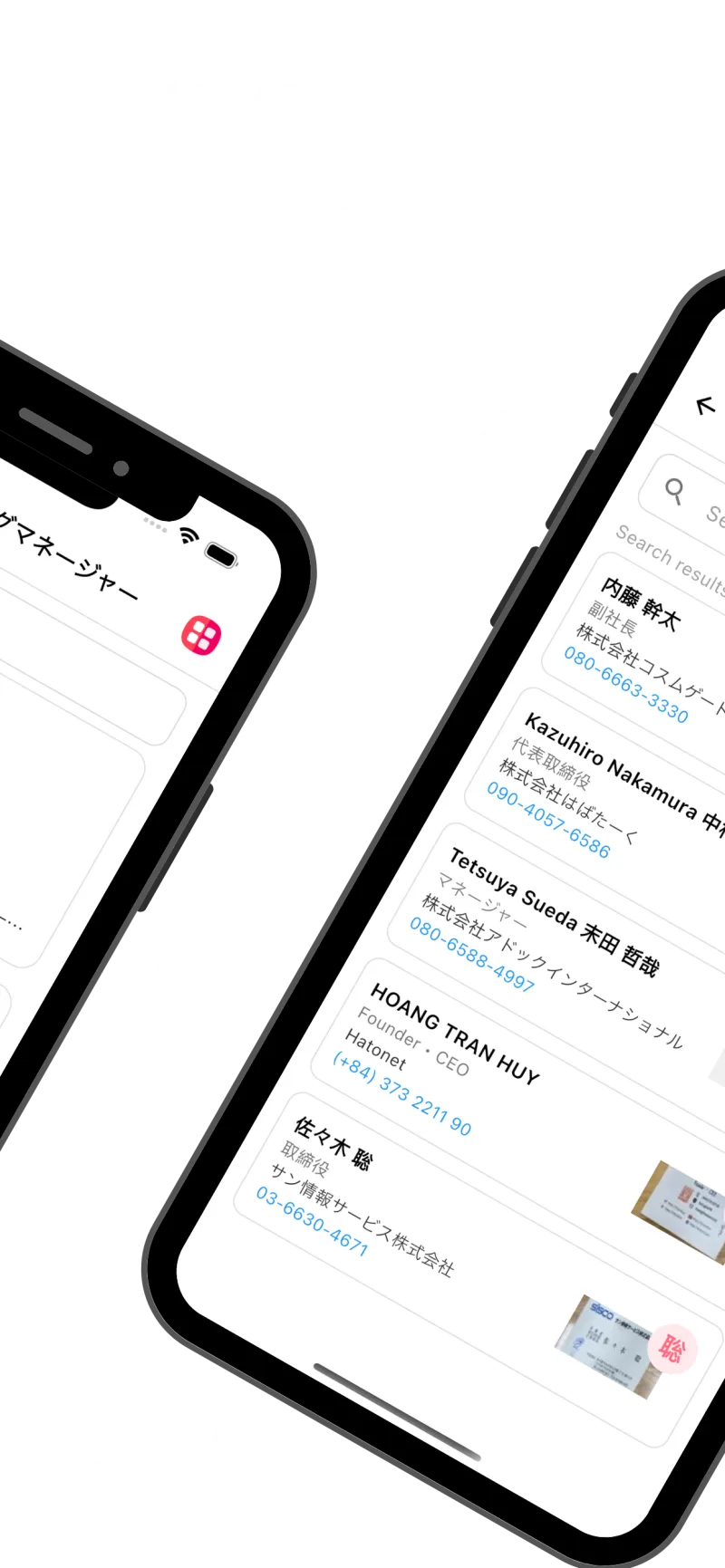 Boxcard app screenshot for cn