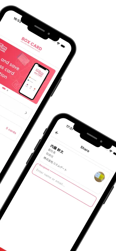 Boxcard app screenshot for en