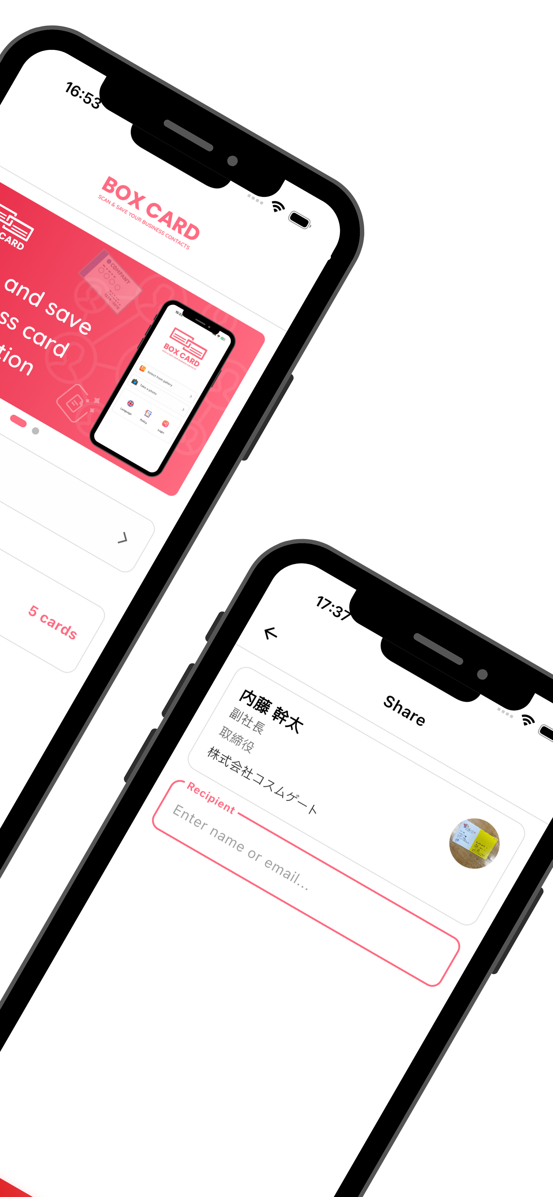 App screenshot for en language