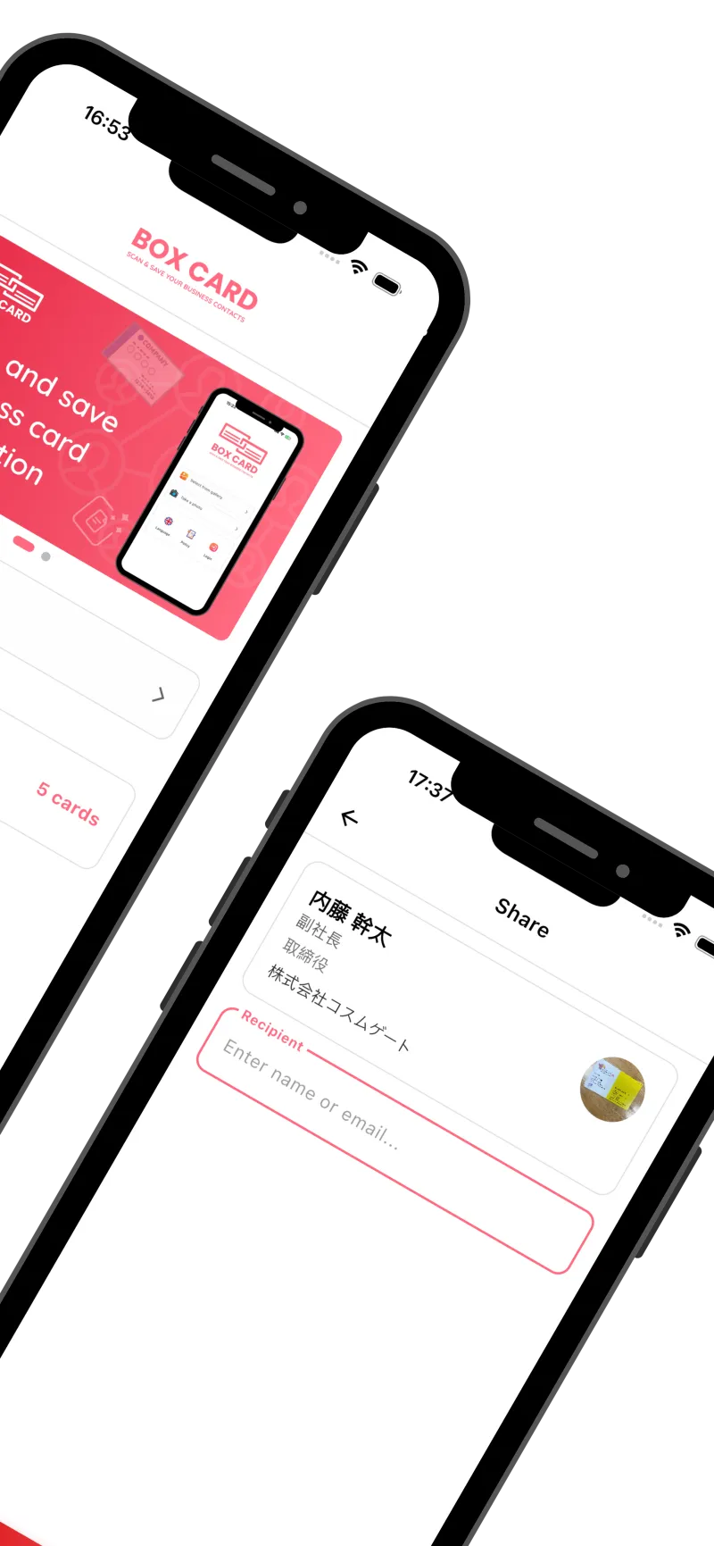 Boxcard app screenshot for en