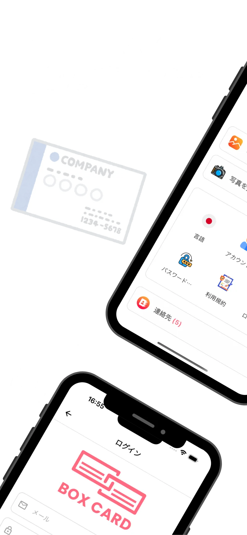 Boxcard app screenshot for jp