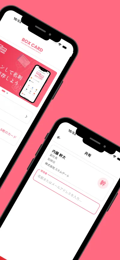 Boxcard app screenshot for th