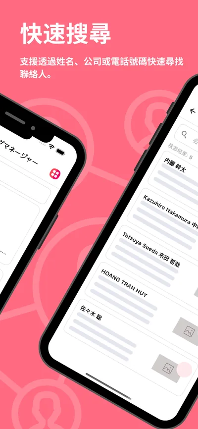 Boxcard app screenshot for tw